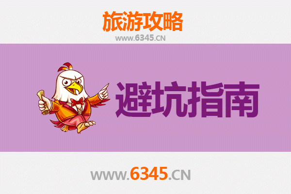 邢台柏乡旅游全攻略：资深博主亲测忠告与须知