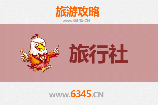 邢台柏乡旅游全攻略：本地旅行社推荐与深度游玩指南
