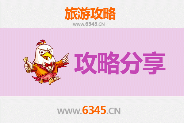 邢台柏乡旅游攻略：跟团游与自由行深度对比