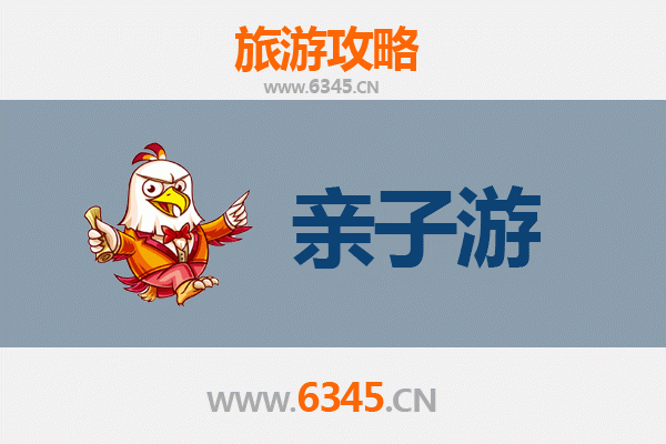 邢台柏乡亲子游全攻略：探索汉牡丹园与非遗文化的趣味之旅