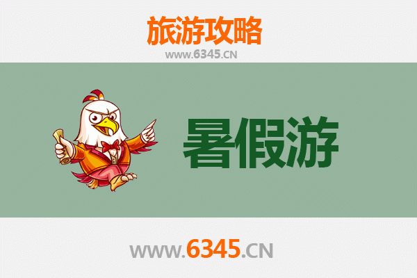 邢台柏乡暑假清凉之旅：汉牡丹园与古韵乡村的完美邂逅