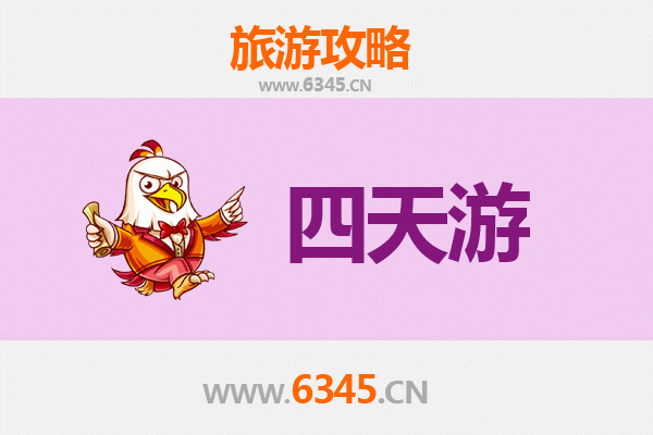 邢台柏乡四天三夜深度游攻略：汉牡丹园与古韵文化之旅