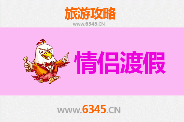 邢台柏乡情侣漫游指南：汉牡丹园与古村落的浪漫时光