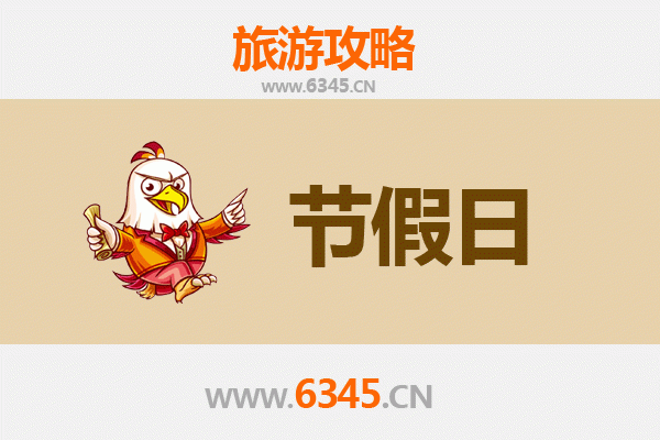 邢台柏乡至承德避暑山庄旅游攻略:清凉避暑与皇家园林完美之旅