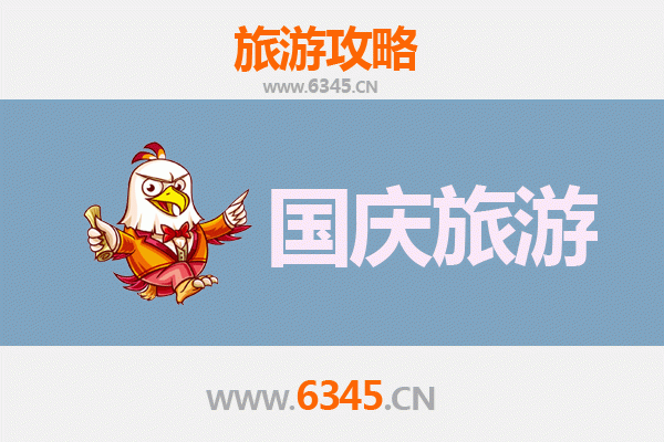 国庆柏乡寻幽记：人少景美的隐世之旅