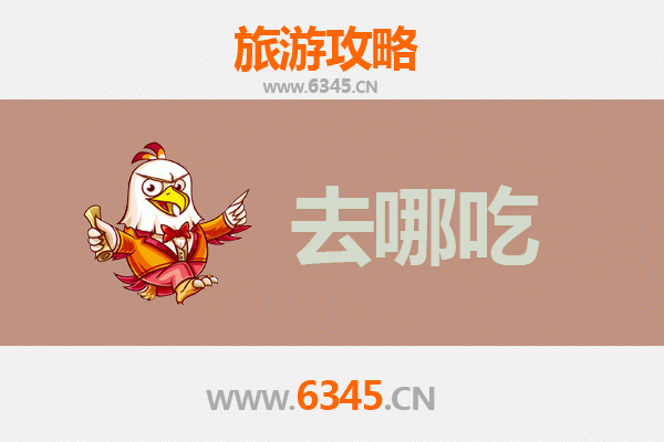 邢台柏乡美食攻略 | 资深博主带你吃遍地道特色菜