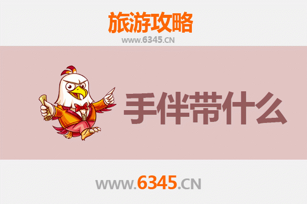 邢台柏乡至湄洲岛朝圣滨海之旅全攻略 | 资深旅游博主指南